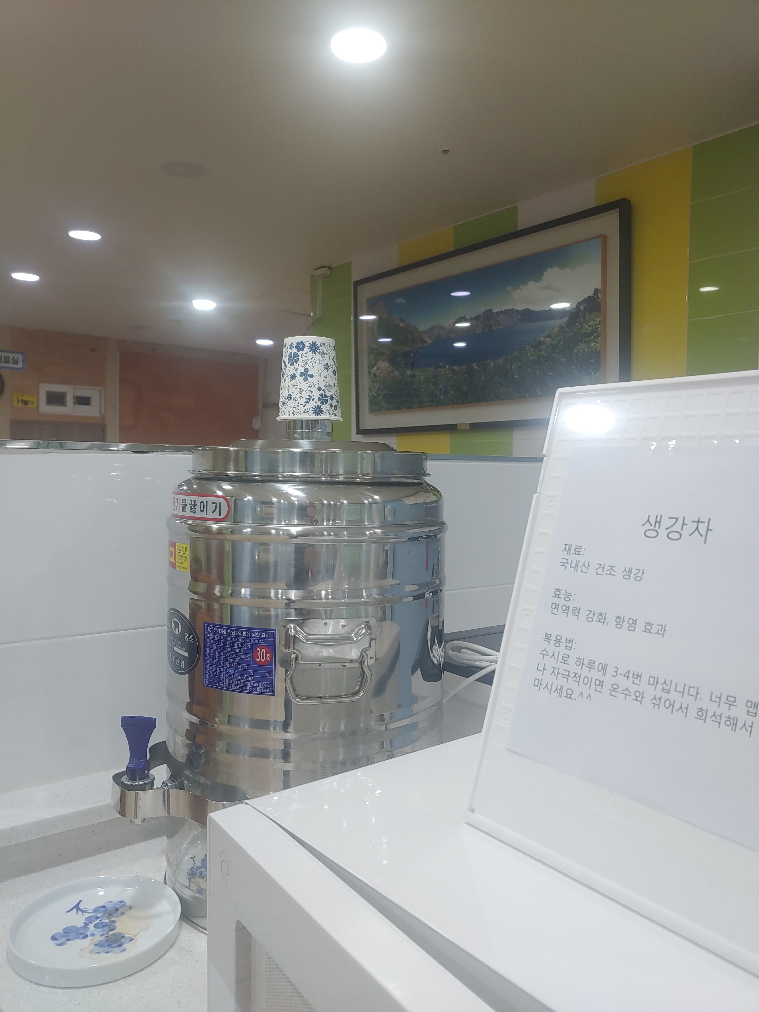 이미지